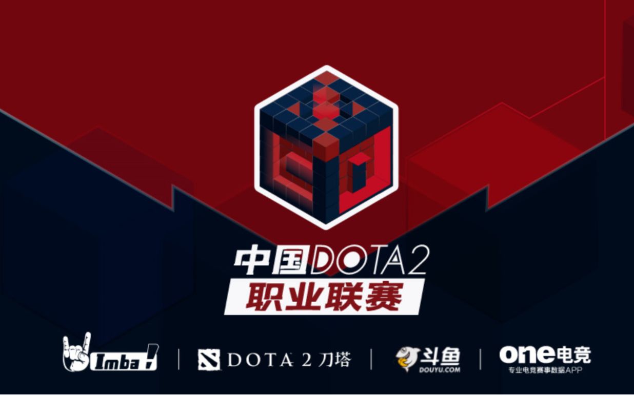 乐部的商业