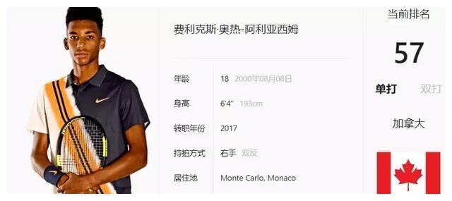 与第二落点