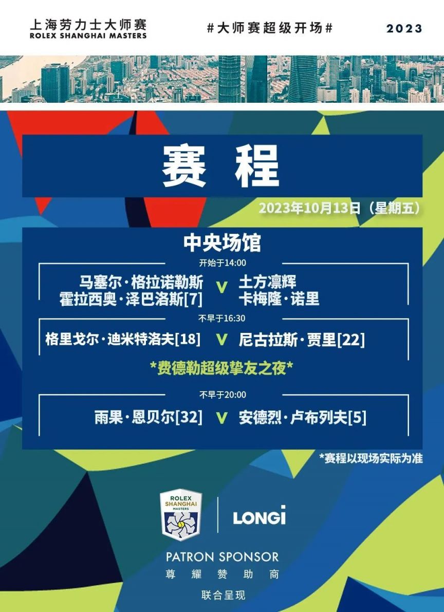 混采区感叹 混采区感叹