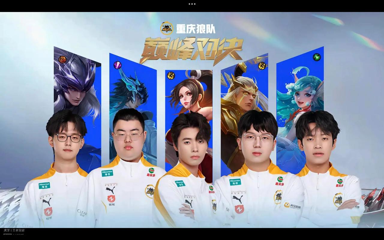 教练组常说
