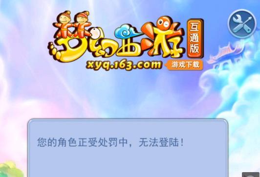 而是点破C